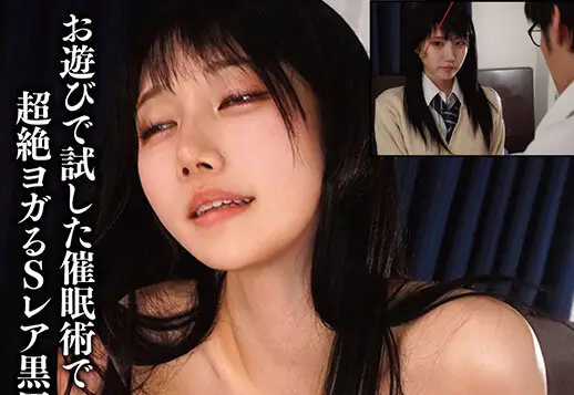 Dùng con cặc khủng chinh phục con bạn thân